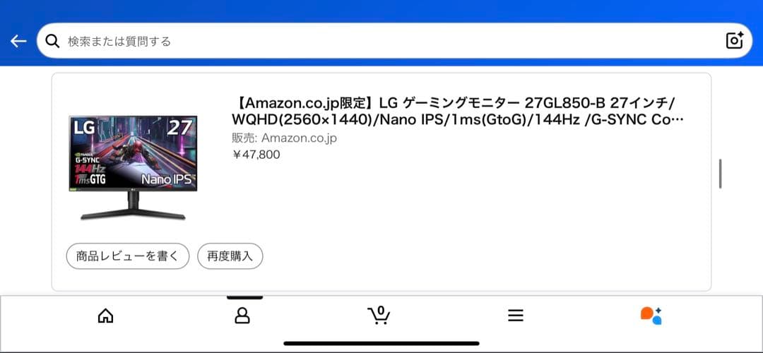 LG VGシリーズ モニター 本体
