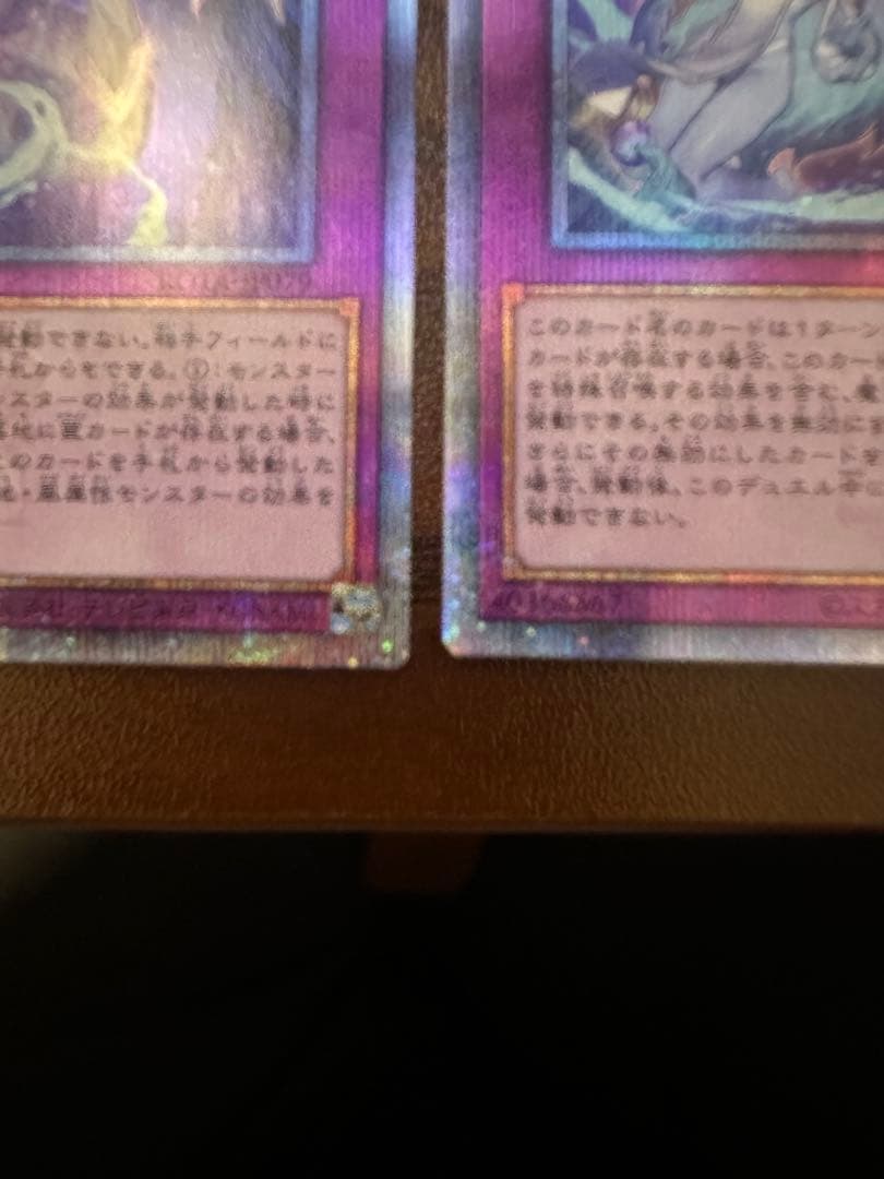 遊戯王 霊王の波動 ドミナスインパルス 25th 2枚