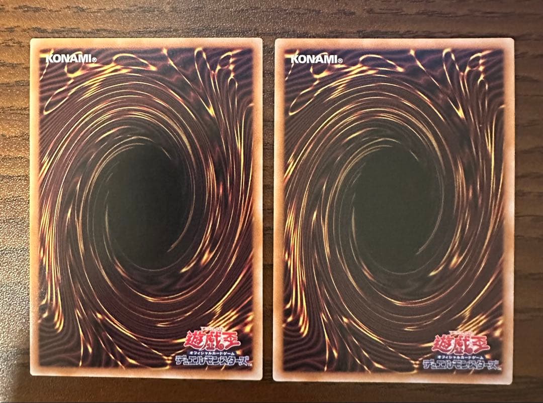 遊戯王 霊王の波動 ドミナスインパルス 25th 2枚