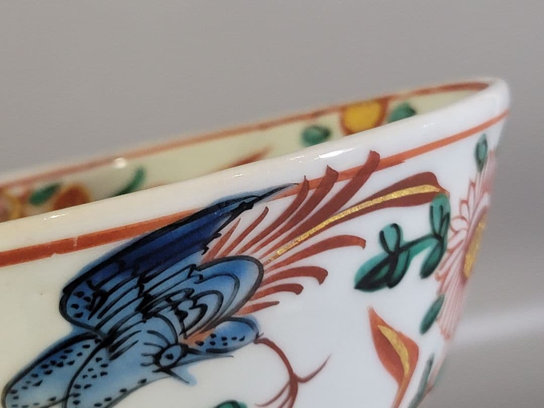 DT529 永楽善五郎作 呉須赤絵菓子鉢 碗 共箱