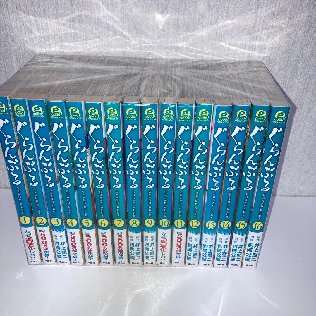 ぐらんぶる全巻1〜25巻+テンプル1〜10巻　計35冊　セット