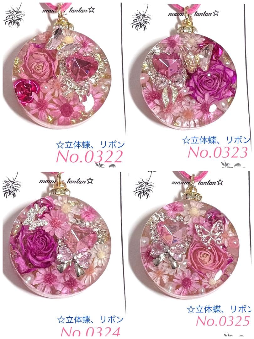 ぽん子　レジンネックレスNo.0313