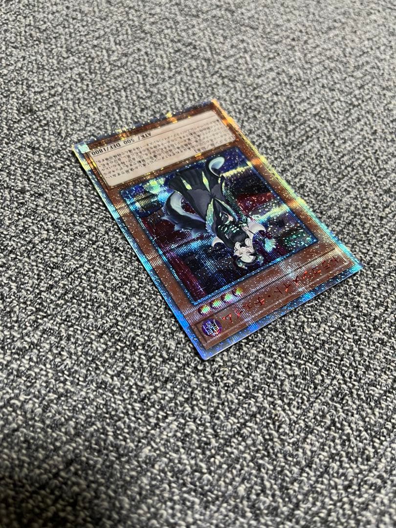 ドラゴンメイドチェイム　20th 値下げ可能