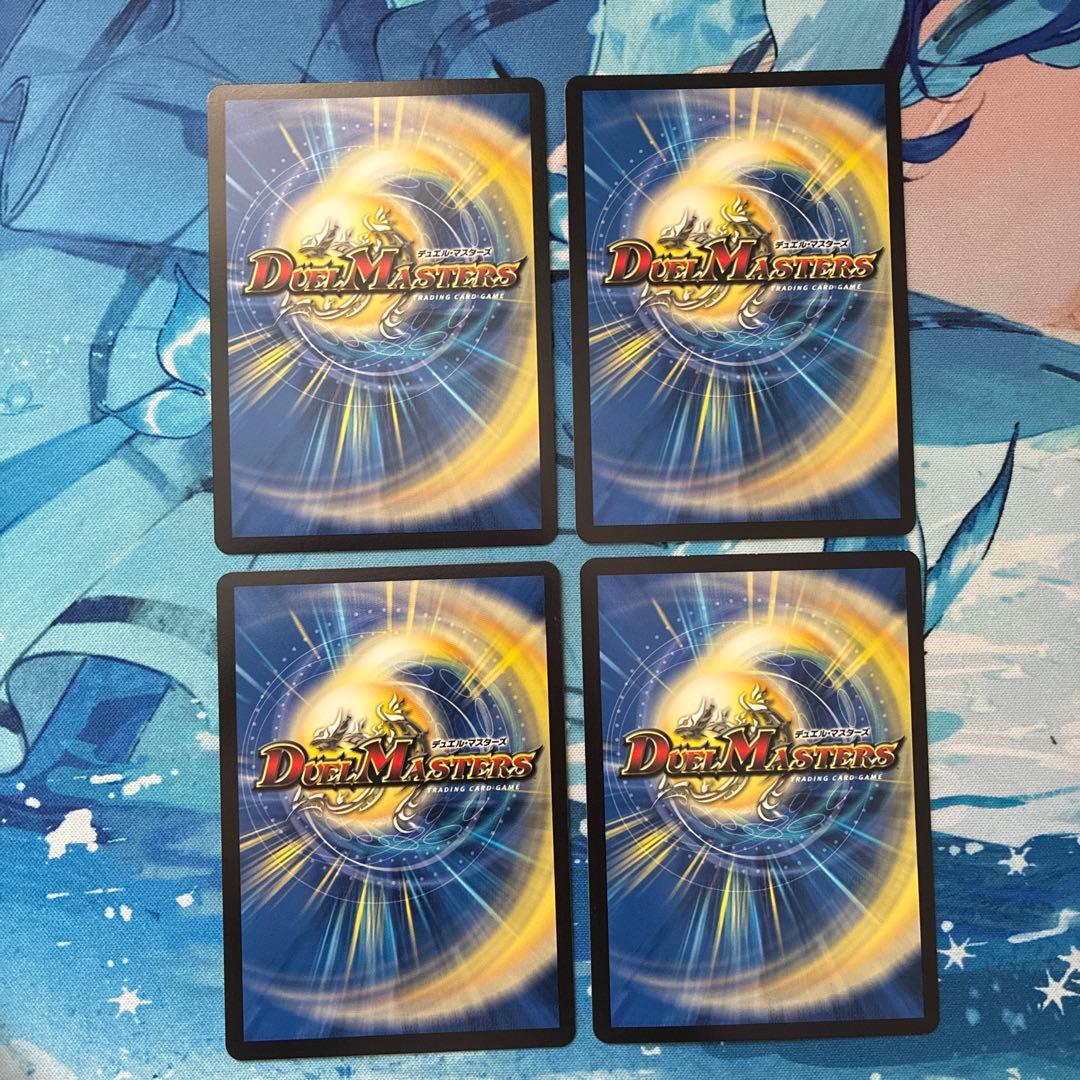 ブルーインパルス 4枚