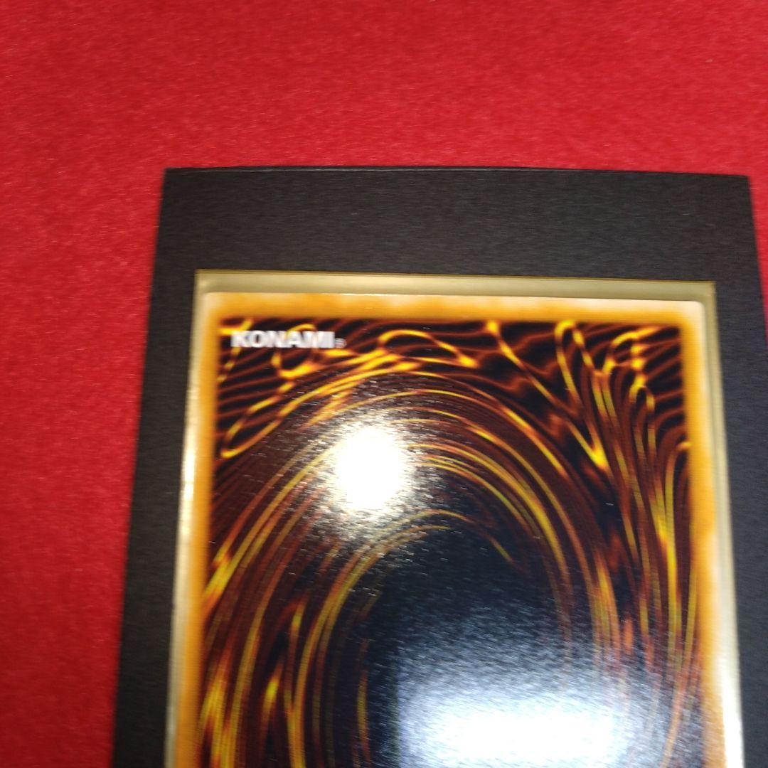 閲覧感謝希少初期遊戯王絶版ブルーアイズ究極龍旧レリーフ美品プレイ用