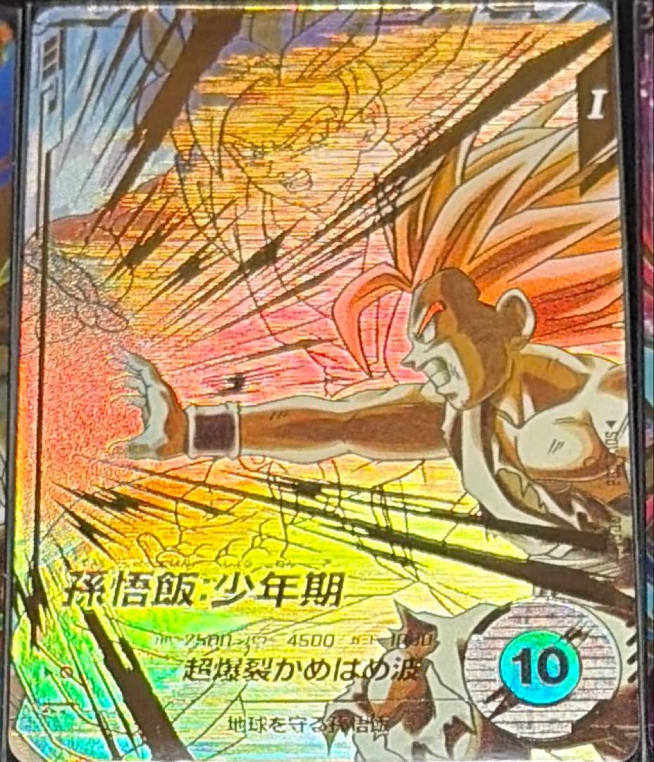 SDV5-008 孫悟飯:少年期　GDR パラレル