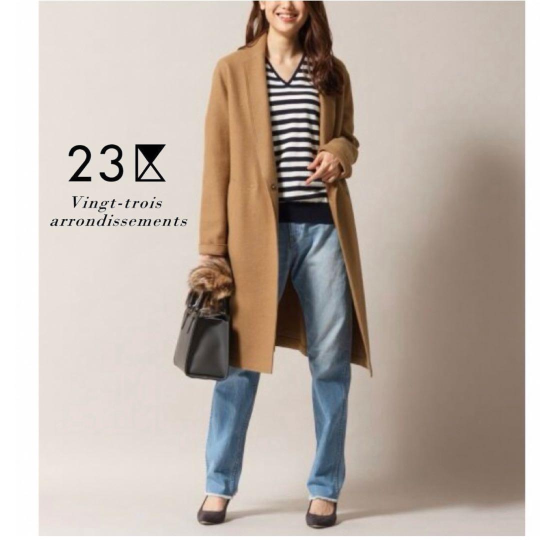 【1度着用のみ美品 23区 リンクスミドルジャージーチェスターコート 近年モデル