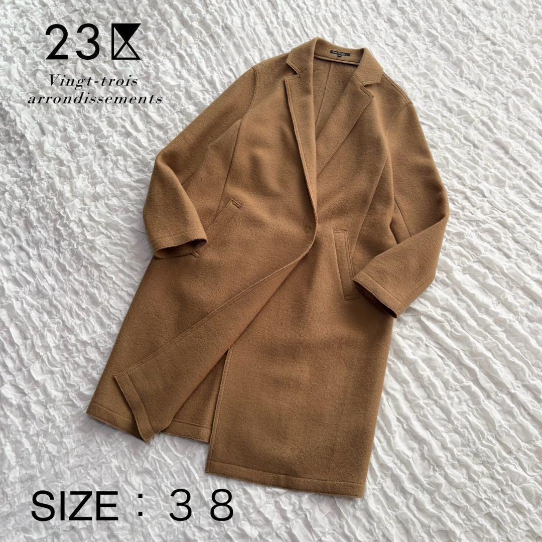 【1度着用のみ美品 23区 リンクスミドルジャージーチェスターコート 近年モデル