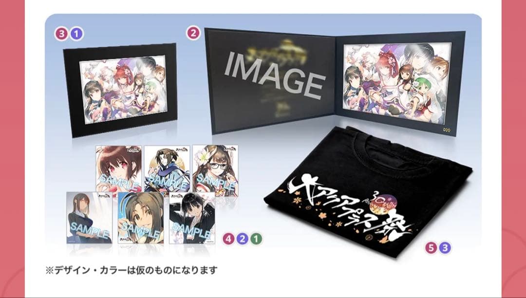 大アクアプラス祭　whitealbum2 VIP特典　新品未開封　オマケショッパ