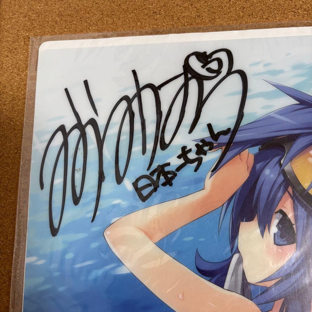 超次元ゲイムネプテューヌ 日本一ちゃん デスクマット 水橋かおり 直筆サイン入り