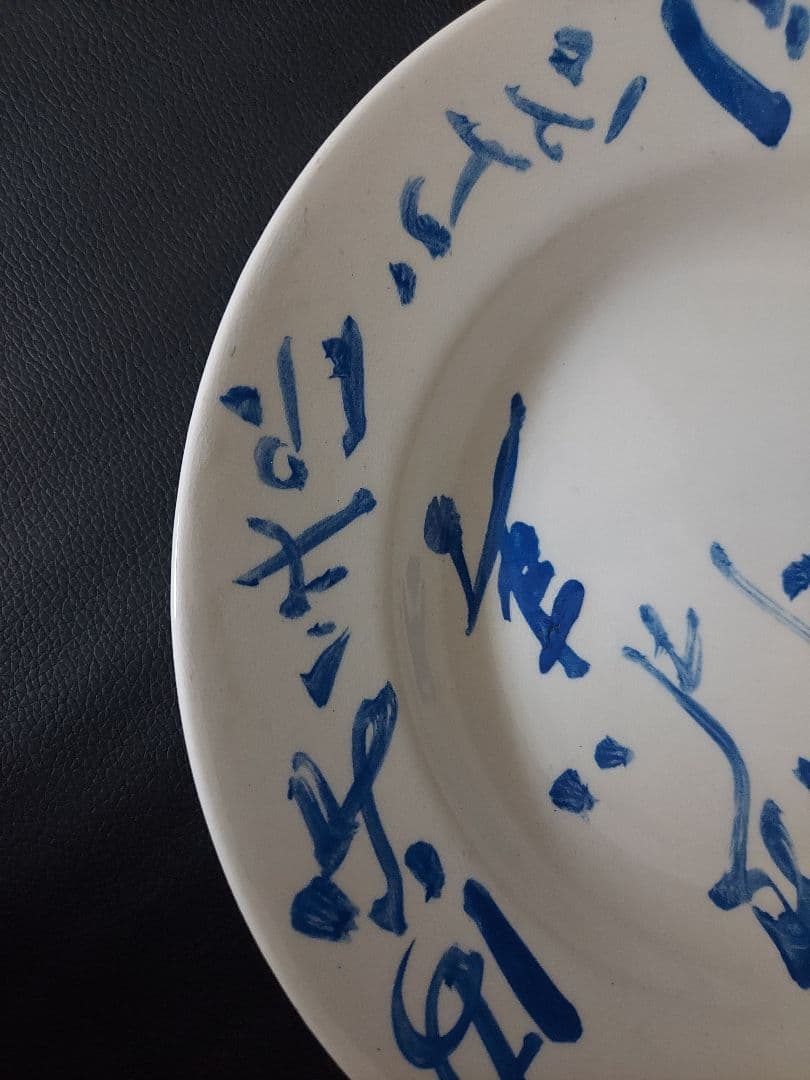 ★戦前の台湾総督 内田嘉吉の肉筆 お皿 共箱付き 政治家 官僚 コレクター保管品