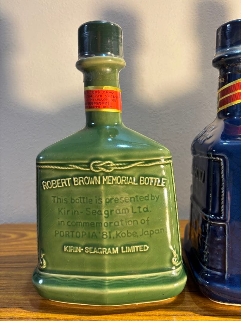 ROBERT BROWN ウイスキー 陶器ボトルセット　メモリアルボトル
