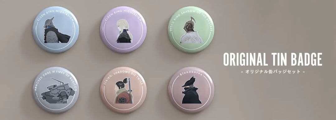 FROMSOFTWARE GAMES EVENT 2025 特典 フルセット+α