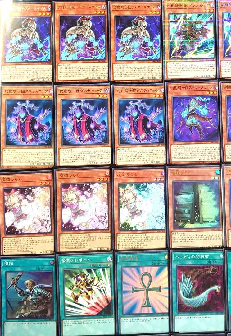 【D14】遊戯王 幻影騎士団 デッキ 手札誘発あり 本格構築済みデッキ