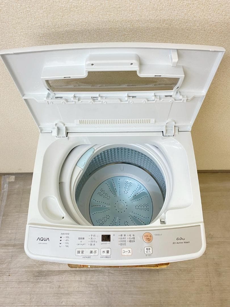 冷蔵庫 洗濯機 家電セット 一人暮らし 東京 神奈川 千葉 埼玉 J14d1