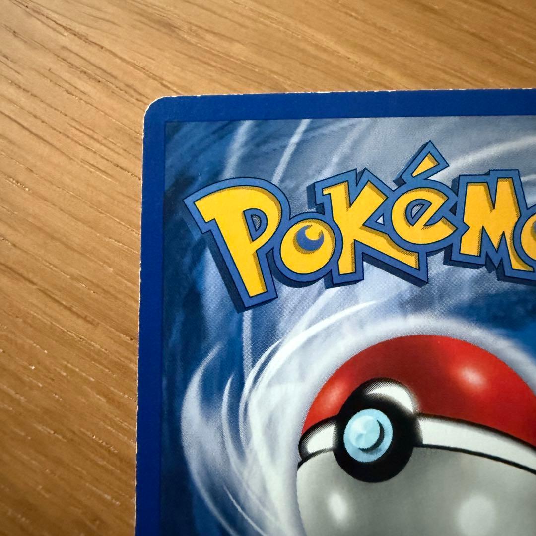 Pokemon Gyarados ギャラドス 初期 旧裏 ポケモン 海外