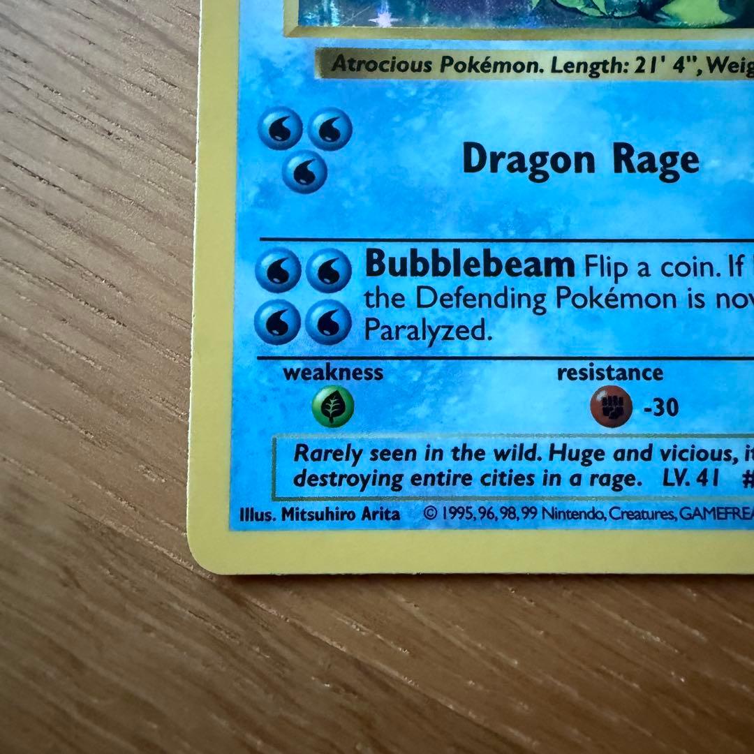 Pokemon Gyarados ギャラドス 初期 旧裏 ポケモン 海外