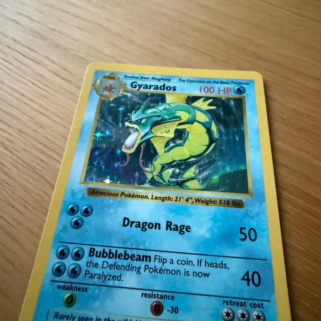 Pokemon Gyarados ギャラドス 初期 旧裏 ポケモン 海外