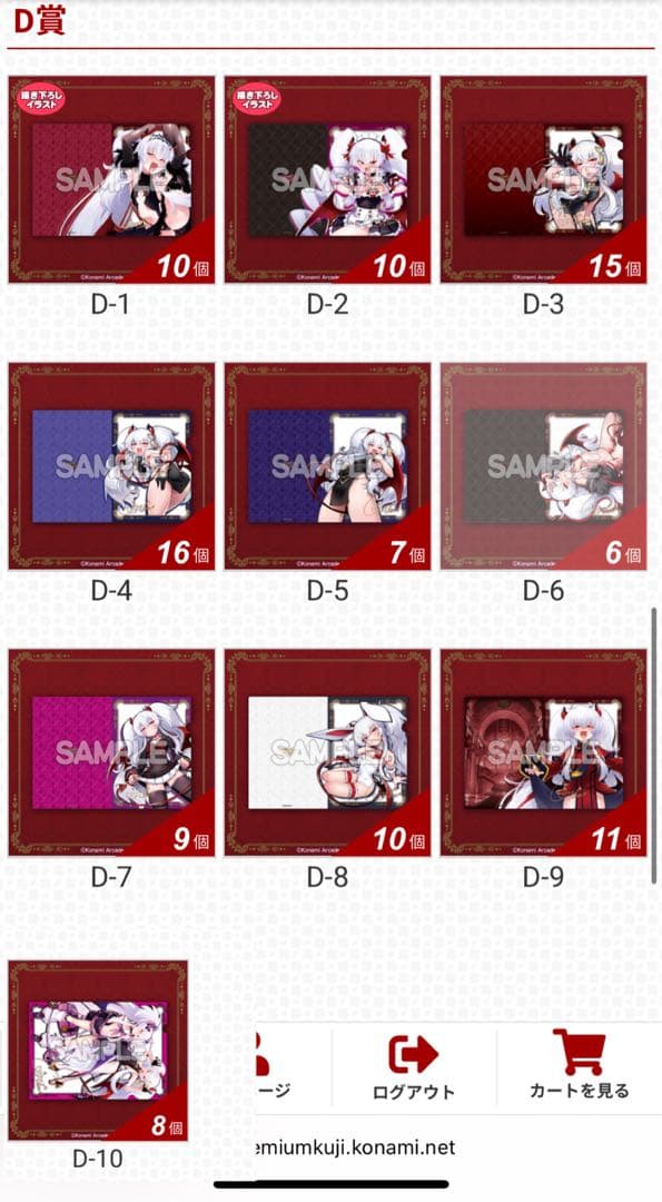 mimiさん専用出品