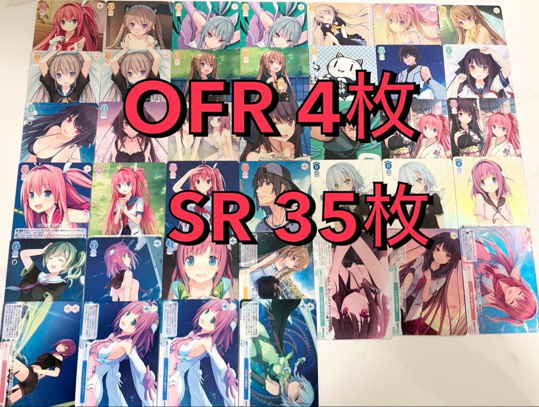 ヴァイス ロゼ sprite 蒼の彼方のフォーリズム OFR SR RR R C