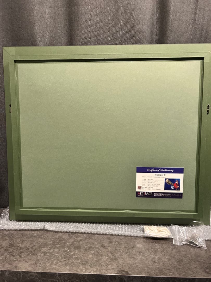 松本零士　遥かなるアルカディア　版画シルクスクリーン直筆サインED126/200