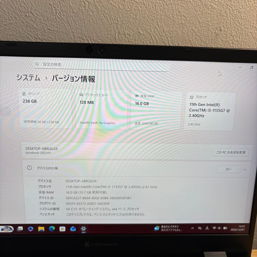 SOR 2022年モデル 第11世代 i5 FHD/16G/軽型