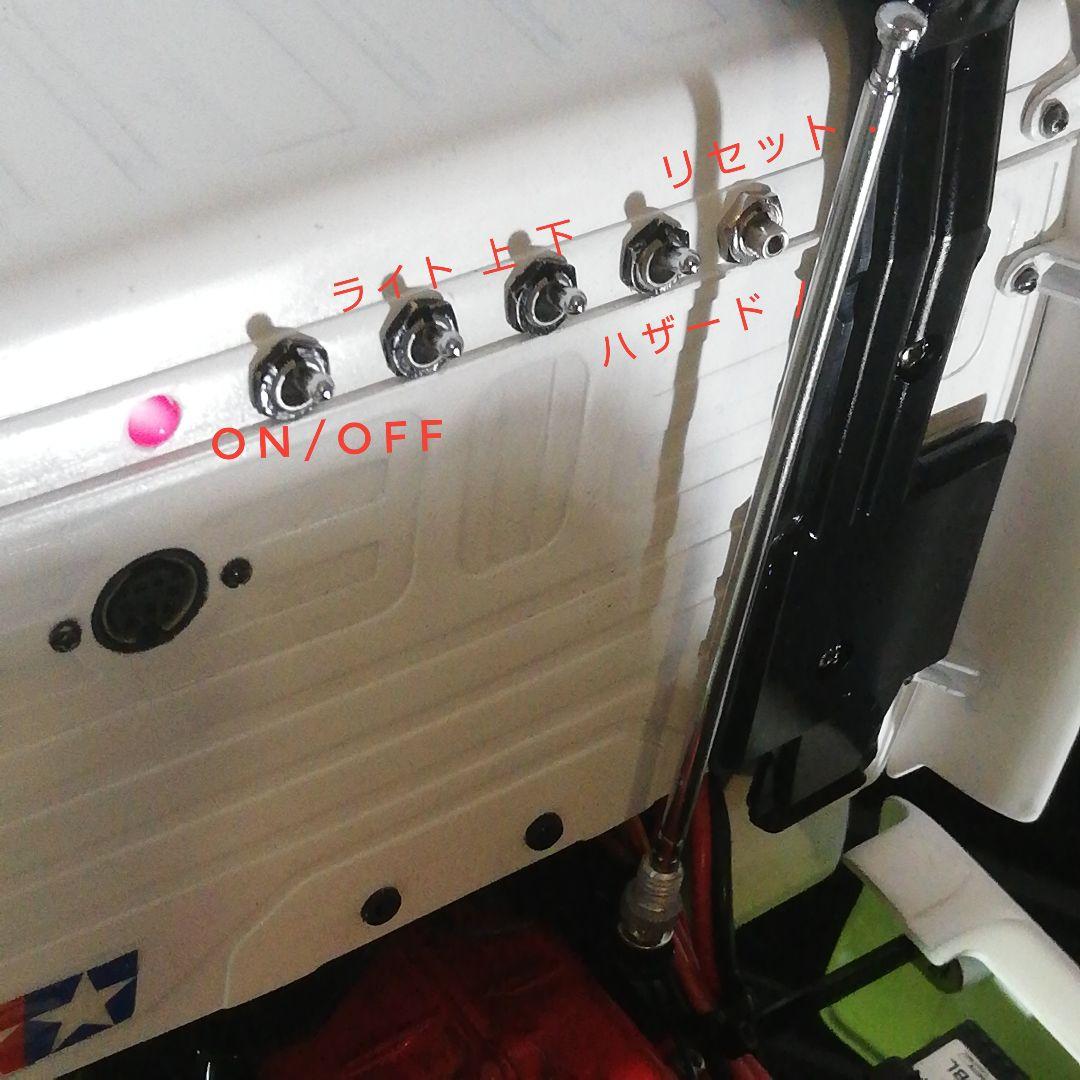 タミヤ ラジコン 1/14 タンクトレーラー メルセデス ベンツ 1838LS