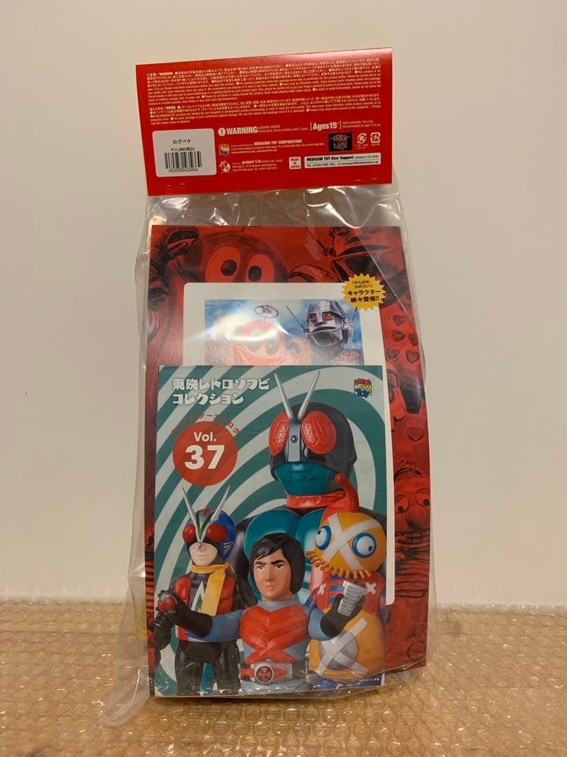 東映レトロソフビコレクション がんばれ!!ロボコン ロボペケ ソフビ