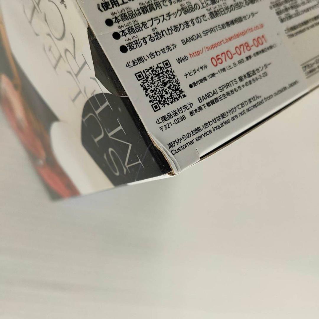 バンプレスト 機動戦士ガンダム 水星の魔女 スレッタ・マーキュリー フィギュア