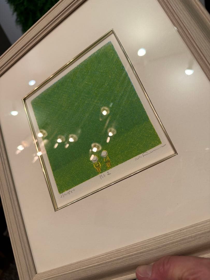 府川誠　リトグラフ