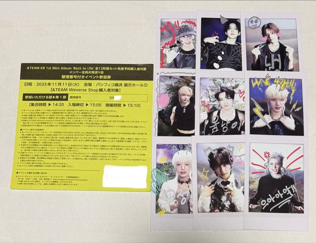 &TEAM Back to Life お見送り会 第1部 900番台