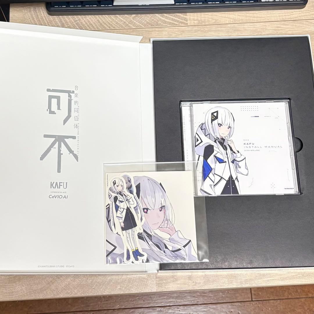 CeVIO AI 可不 KAFU ボーカロイド