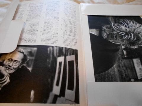 『W・ユージン・スミス写真展 【希少品】1971年開催』の作品集（16枚セット）