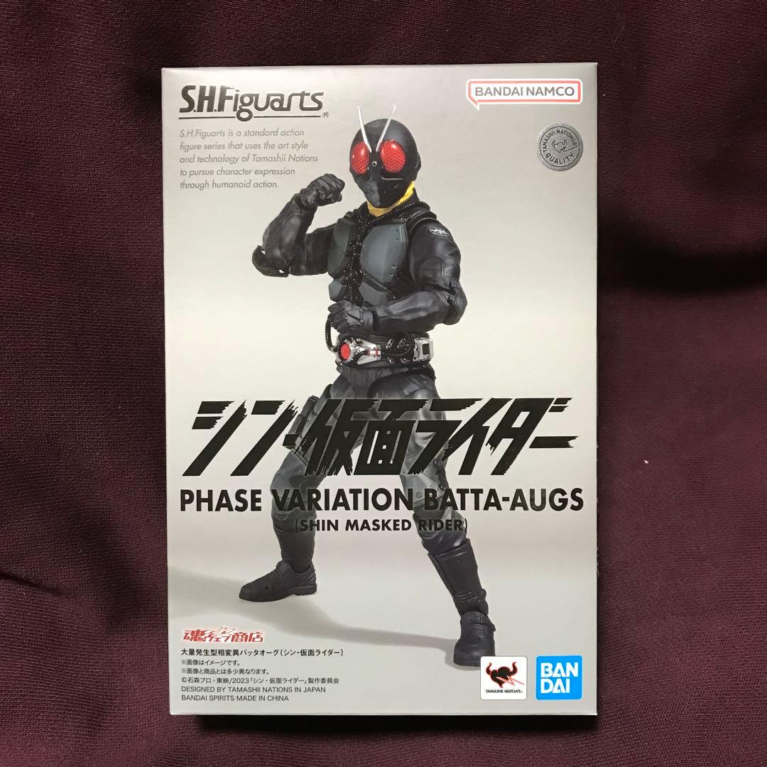 S.H.Figuarts シン・仮面ライダー まとめ売り