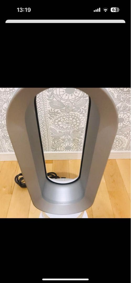 Dyson ダイソン AM05 Hot+Cool ホット＋クール 白