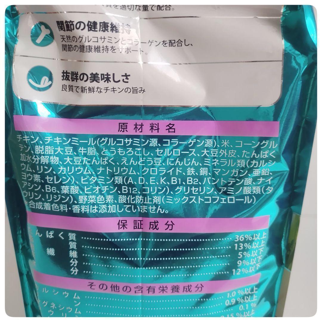 クルミクッキーチョコ品　ピュリナワン 優しく腎臓の健康サポート　6袋