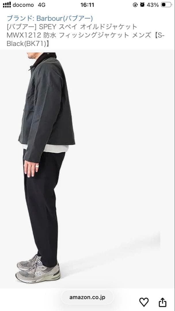 バブアー barbour スペイspey MWX1212