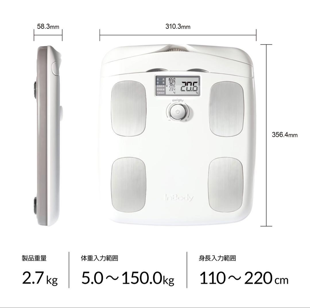 エ*ア様 【美品】インボディ体組成計　InBody Dial H20N