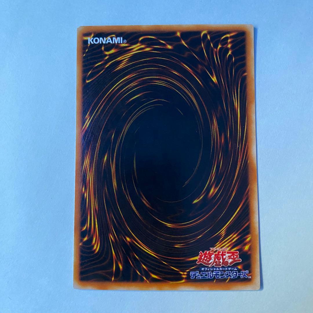 【美品】マジシャン・オブ・ブラックカオス【値下げ】