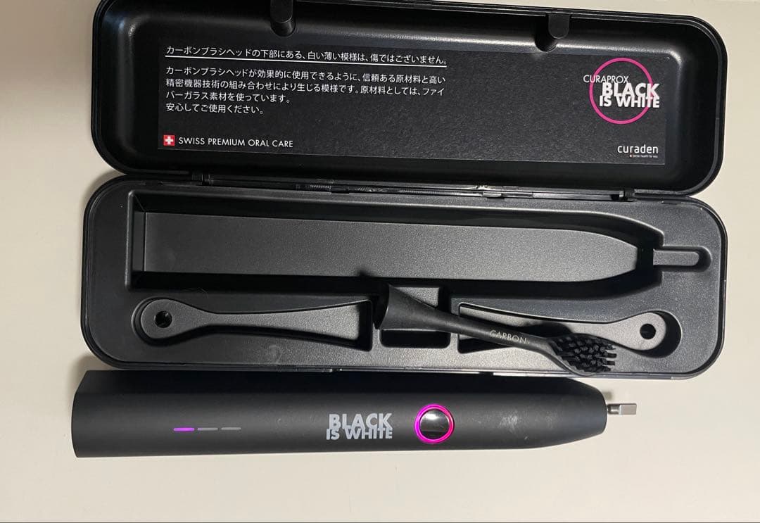 電動歯ブラシ CURAPROX HYDROSONIC BLACK IS WHITE