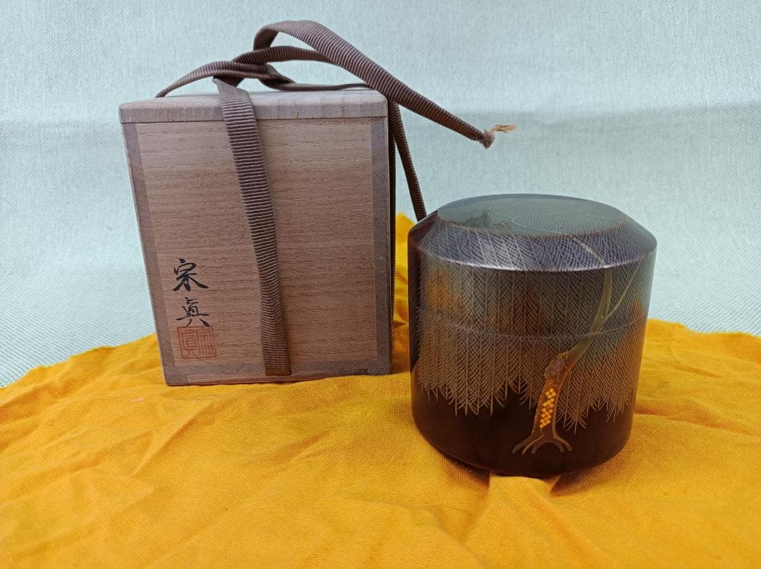 都《RPQPF》金蒔絵　栁蒔絵　宋眞作　棗　共箱　茶道具