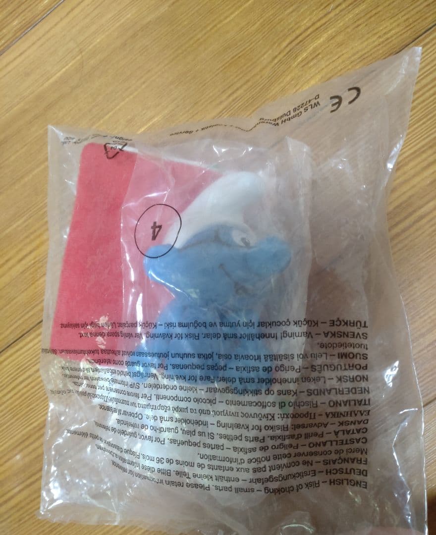 マクドナルド ハッピーミール スマーフ 8個セット