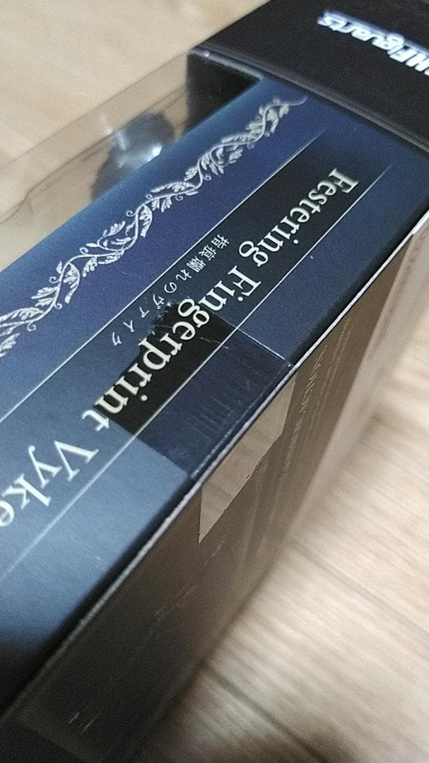 [未開封] S.H.Figuarts 指痕爛れのヴァイク