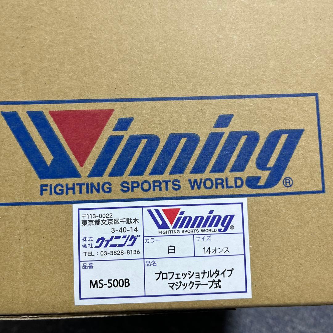Winning ウィニング　14oz ボクシンググローブ MS-500B