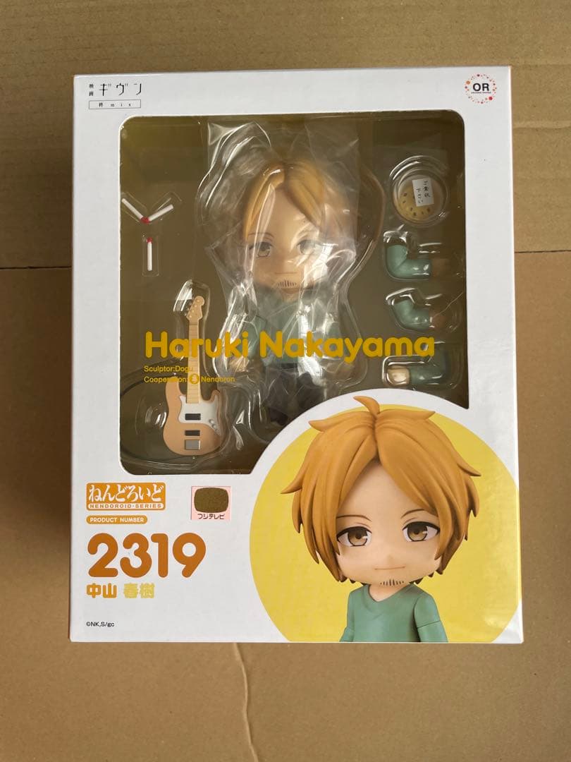 ギヴン　ねんどろいど 真冬　立夏　春樹　秋彦