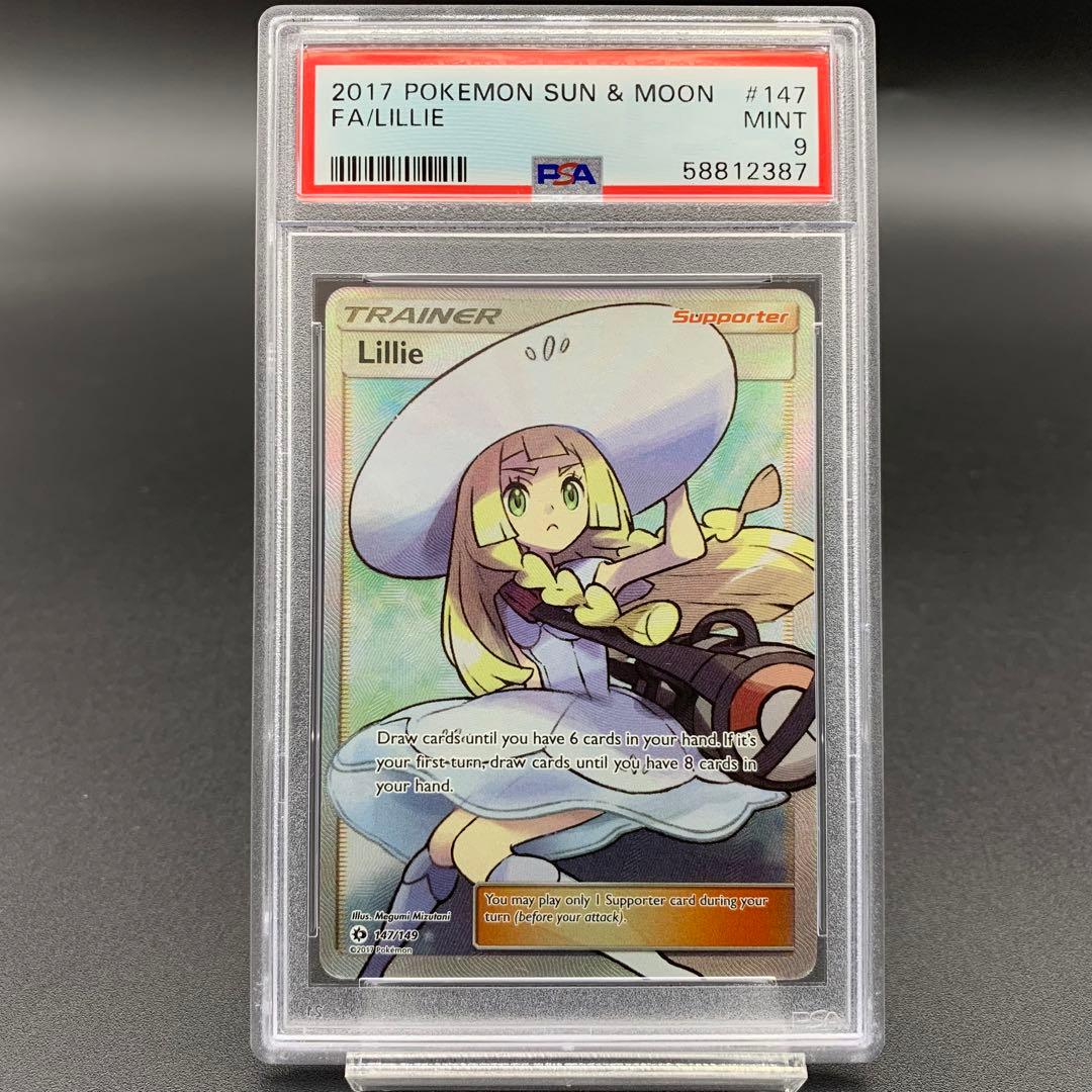 【PSA9】 リーリエ 帽子 147/149 英語版 ポケモンカード ポケカ