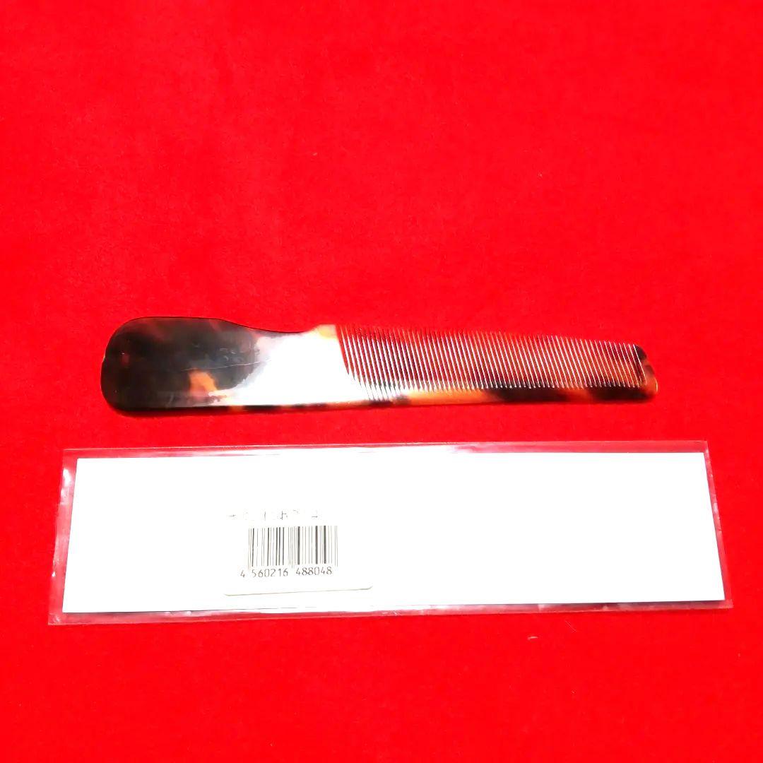 本鼈甲、理容櫛