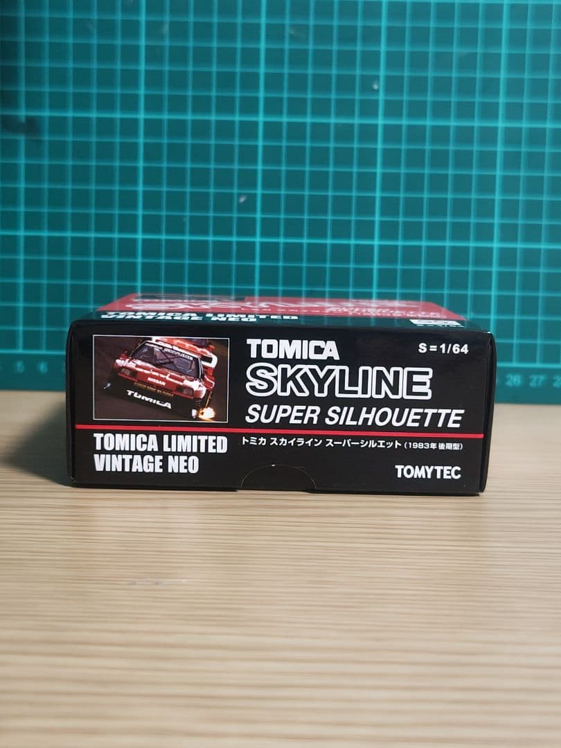 トミカ スカイライン スーパシルエット 1/64