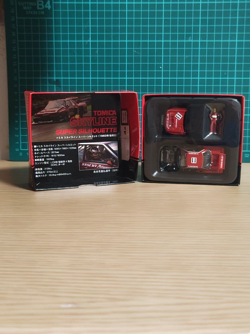 トミカ スカイライン スーパシルエット 1/64