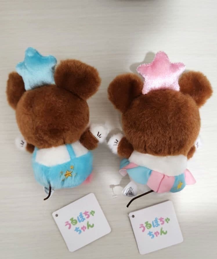 匿名配送 ディズニー うるぽちゃちゃん ぬいぐるみ 14体セット 新品 未使用